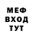 Метадон methadone MisterPro