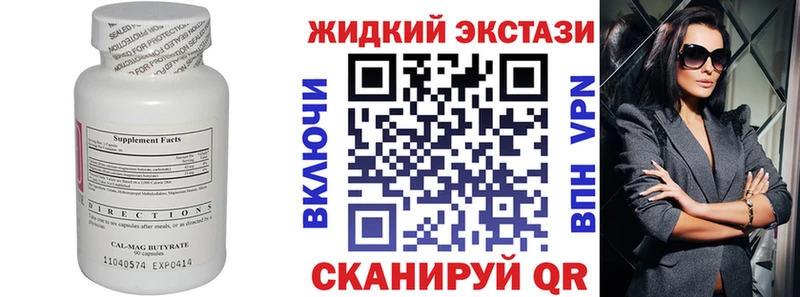 БУТИРАТ буратино  даркнет сайт  Южно-Сухокумск 