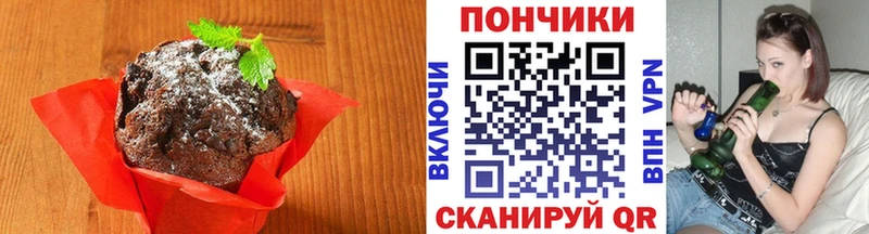 Canna-Cookies марихуана  наркота  Южно-Сухокумск 