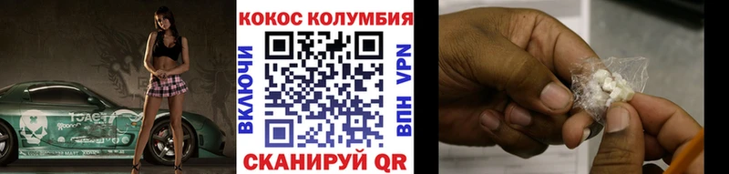 COCAIN 98%  Южно-Сухокумск 