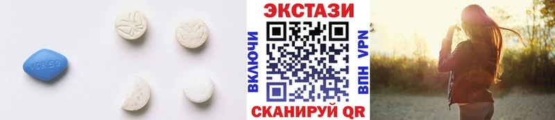 ЭКСТАЗИ Cube  где купить наркотик  Южно-Сухокумск 