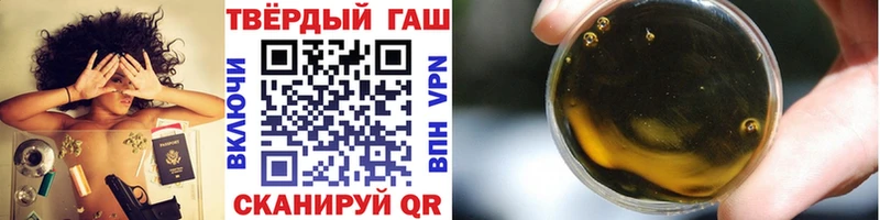 darknet формула  Южно-Сухокумск  ГАШ Ice-O-Lator 