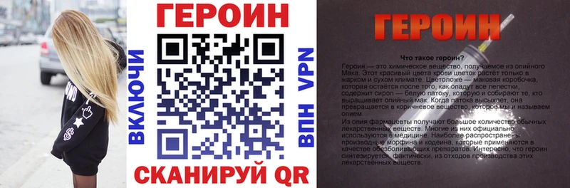 как найти   Южно-Сухокумск  ГЕРОИН Афган 