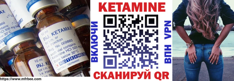 купить закладку OMG маркетплейс КЕТАМИН ketamine Южно-Сухокумск