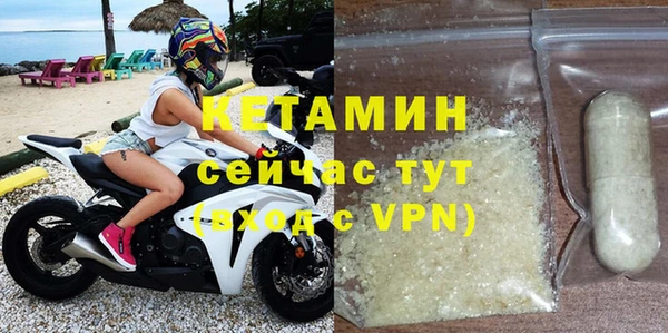COCAINE Лиски