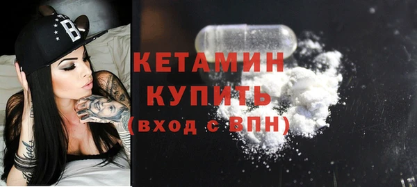 мефедрон VHQ Липки