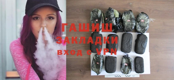 гашиш Лихославль