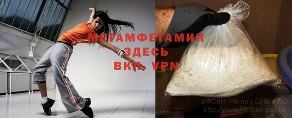 COCAINE Лиски