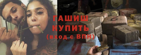 MDMA Лабытнанги