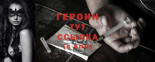 COCAINE Лиски