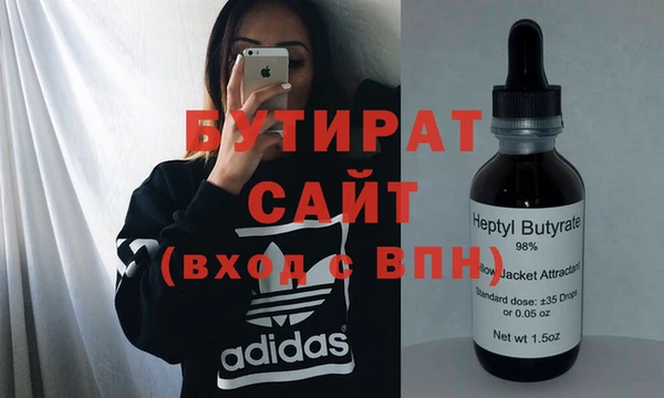 мефедрон VHQ Липки