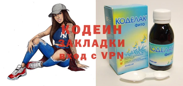 COCAINE Лиски