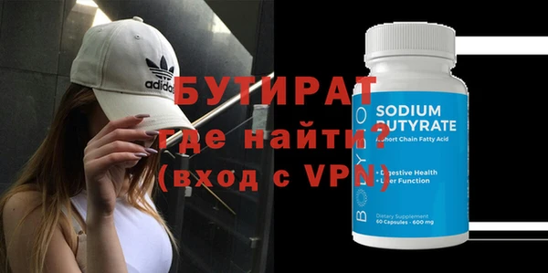 мефедрон VHQ Липки