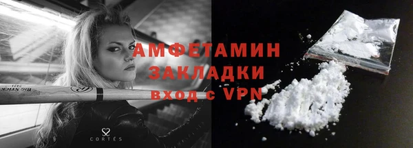 мефедрон VHQ Липки