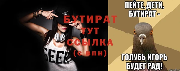 мефедрон VHQ Липки