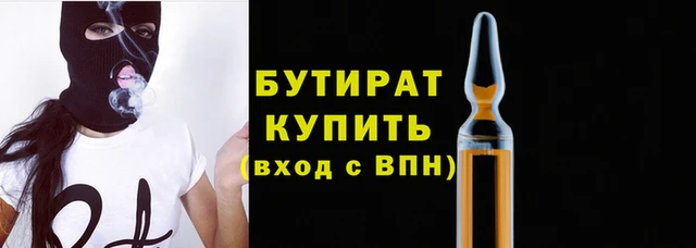 мефедрон VHQ Липки