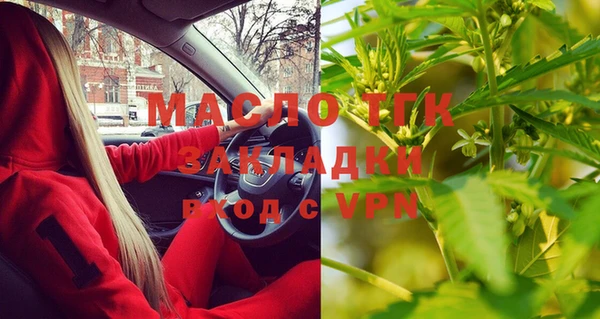 меф Бугульма