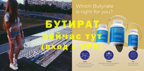 мефедрон VHQ Липки