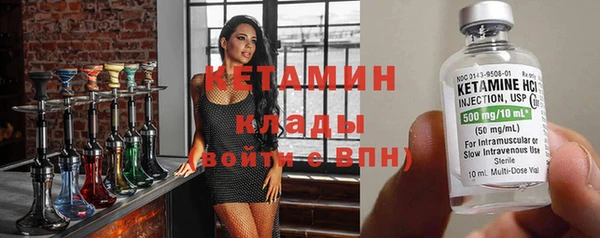 мефедрон VHQ Липки