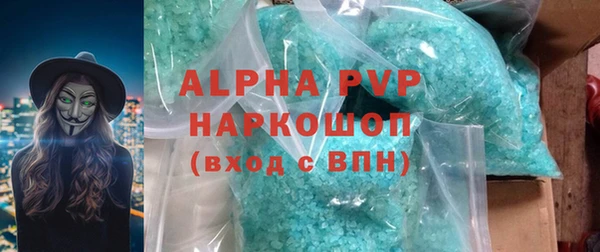 мефедрон VHQ Липки