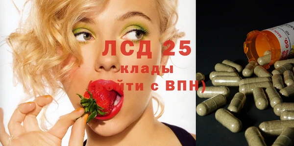 мефедрон VHQ Липки