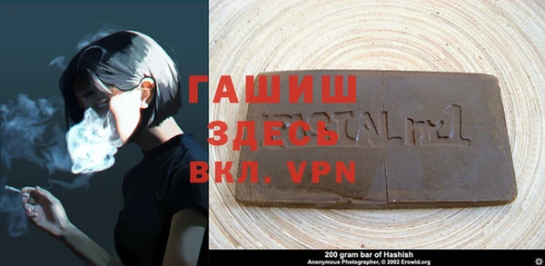 мефедрон VHQ Липки