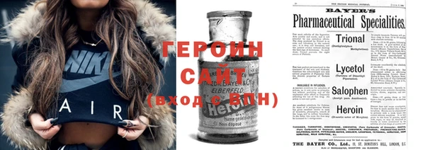 гашиш Лихославль
