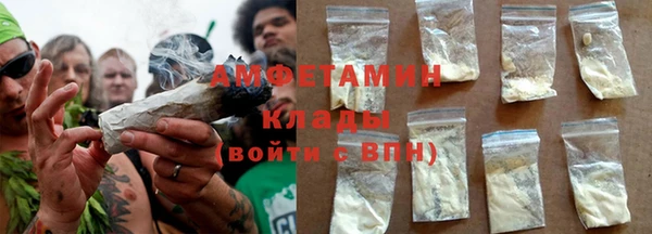мефедрон VHQ Липки