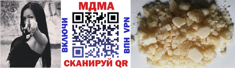 как найти наркотики  Южно-Сухокумск  MDMA crystal 