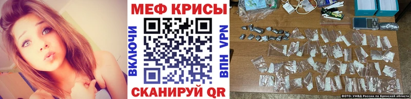 Мефедрон VHQ закладки Южно-Сухокумск