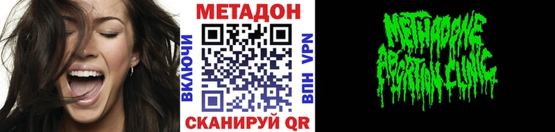 omg зеркало  Южно-Сухокумск  МЕТАДОН мёд 