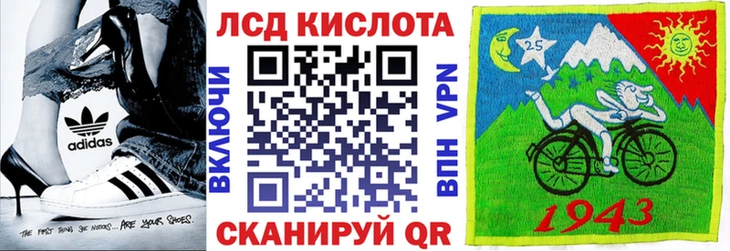 где купить наркоту  кракен зеркало  Наркотические марки 1500мкг  Южно-Сухокумск 