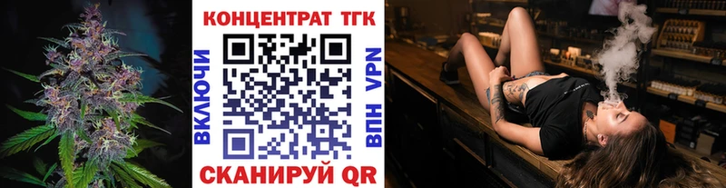 OMG ссылка  продажа наркотиков  Южно-Сухокумск  Дистиллят ТГК концентрат 